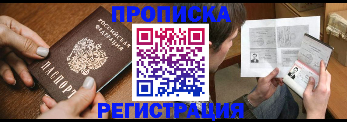 форма 3 в Карелии